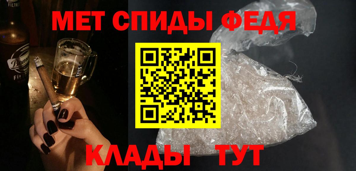 АМФ  Вход с VPN  Борзя  АМФ  Amphetamine 98% 