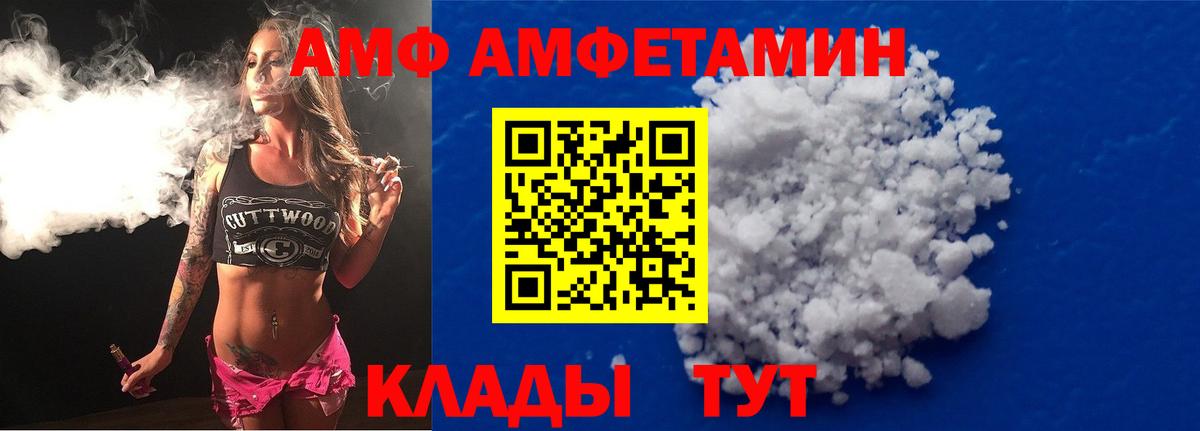 Amphetamine 98% Борзя