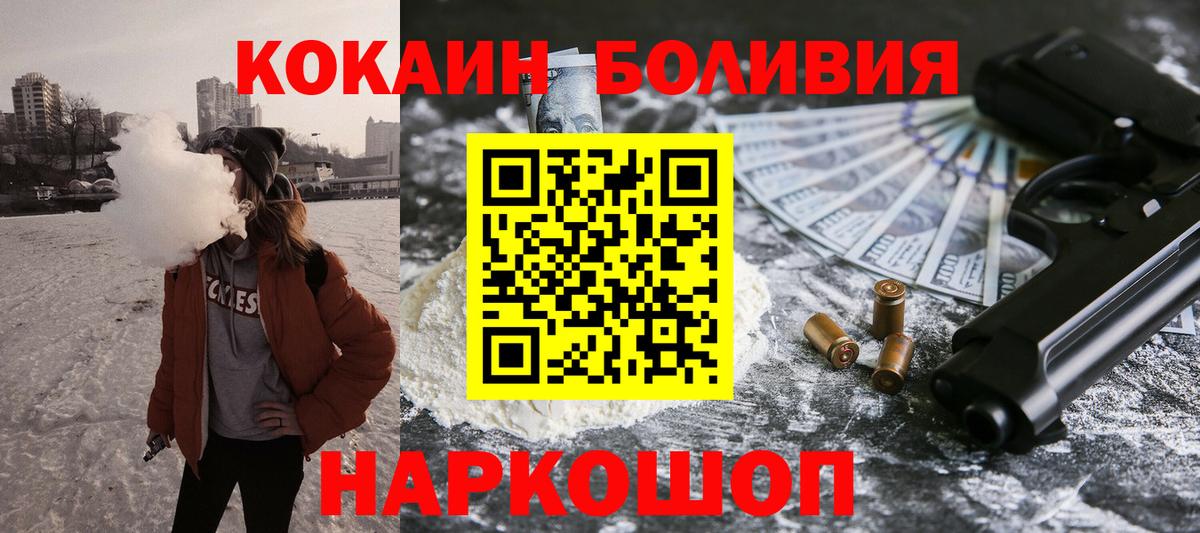 Кокаин Колумбийский Борзя