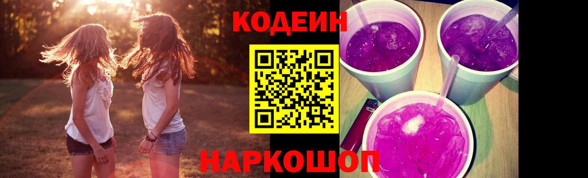 МЕФ кристаллы  ГАШ  Борзя  Вход с VPN  Экстази 