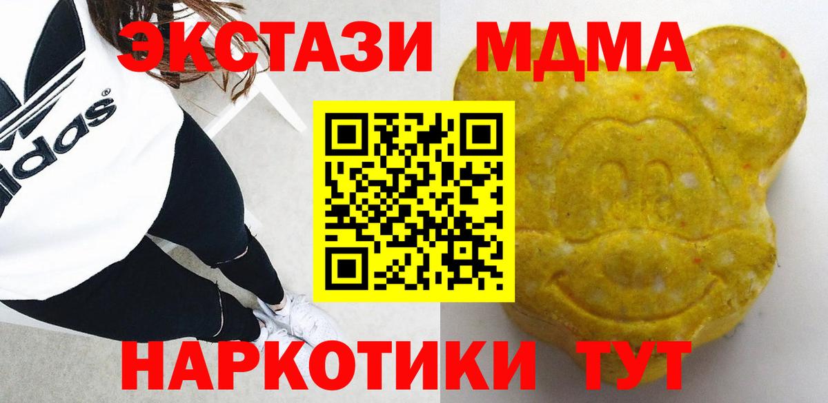 Ecstasy ешки  купить закладку  Борзя  mega маркетплейс  Ecstasy Punisher  Ecstasy  Вход с VPN 