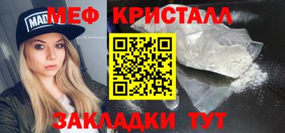 кристаллы Аргун