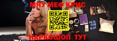 mdma Апшеронск