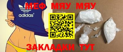 кристаллы Аргун