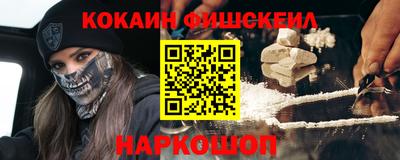 мескалин Апрелевка