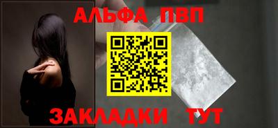 мескалин Апрелевка