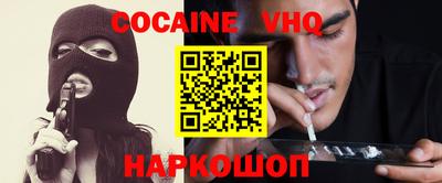 мескалин Апрелевка