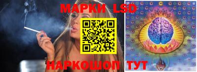 кристаллы Аргун