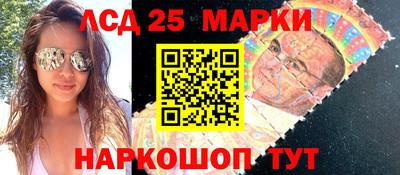 мескалин Апрелевка