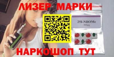 мескалин Апрелевка