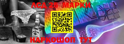 кристаллы Аргун