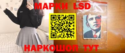 кристаллы Аргун