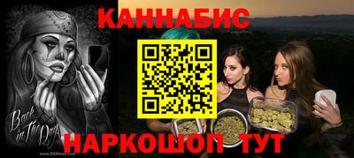 кристаллы Аргун