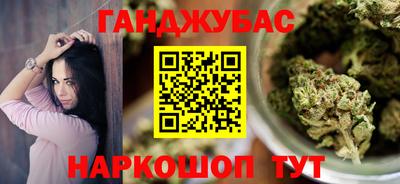 кристаллы Аргун
