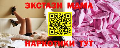 мескалин Апрелевка