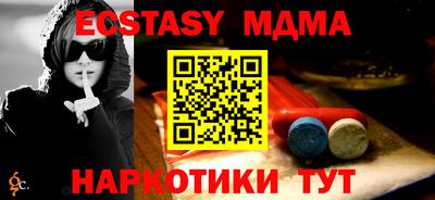 кристаллы Аргун