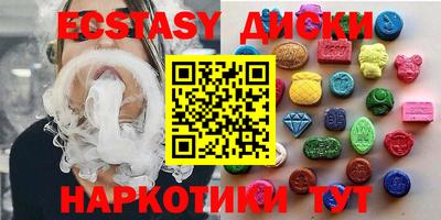 мескалин Апрелевка