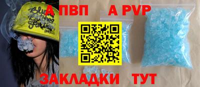 кристаллы Аргун