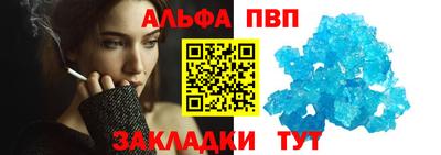mdma Апшеронск