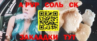 мескалин Апрелевка