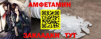 кристаллы Аргун
