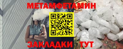 mdma Апшеронск