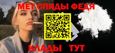 кристаллы Аргун