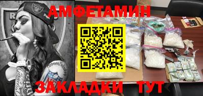экстази Белорецк