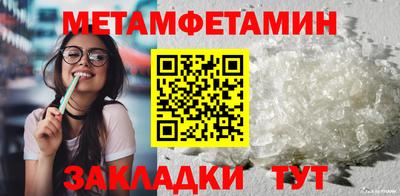mdma Апшеронск