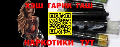 кристаллы Аргун