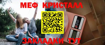mdma Апшеронск