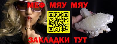 кристаллы Аргун