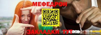 кристаллы Аргун