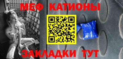 кристаллы Аргун