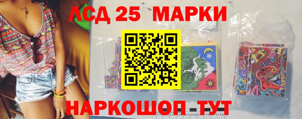 Лсд 25 экстази ecstasy  Вход с VPN  Борзя 
