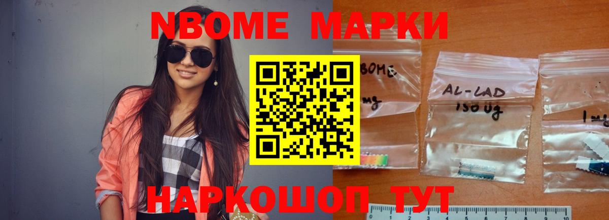 Лсд 25 экстази кислота Борзя