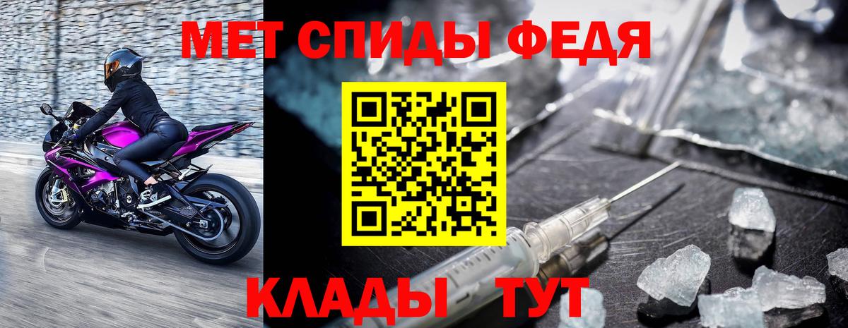 Первитин винт Борзя