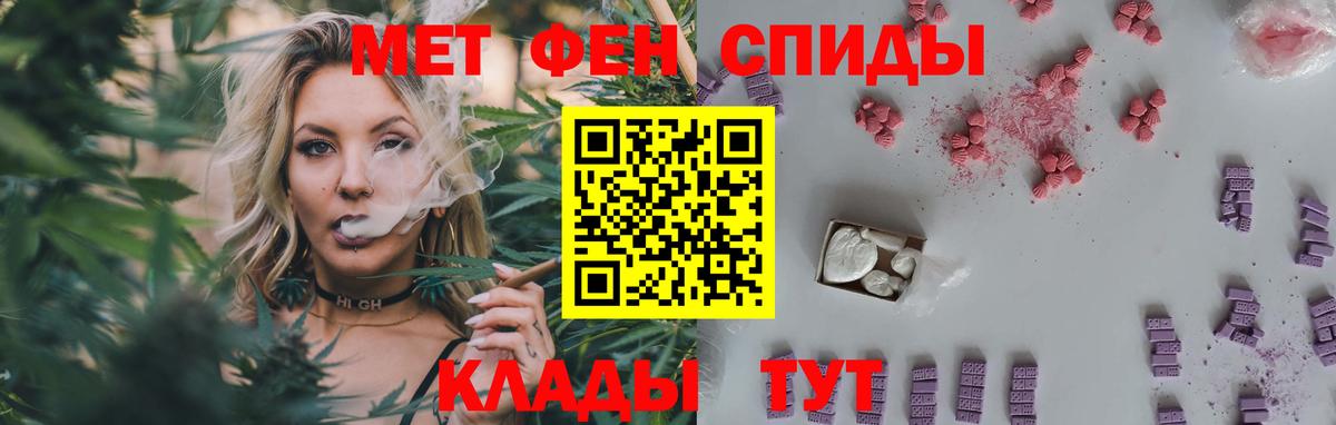 Борзя  Первитин мет  Вход с VPN  Первитин мет 