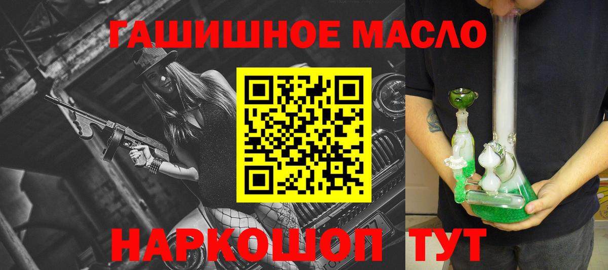 ТГК концентрат Борзя